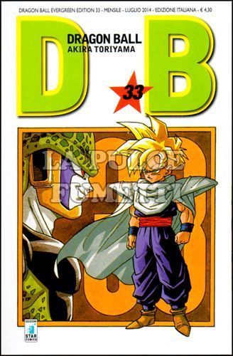 DRAGON BALL EVERGREEN EDITION #    33